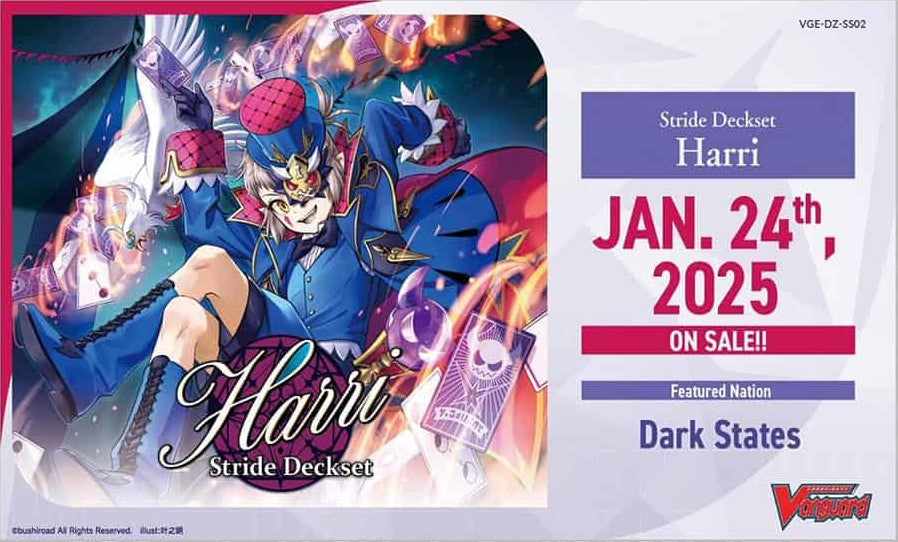 Cardfight Vanguard: Special Series Stride Deckset - Harri [VGE-DZ-SS02]