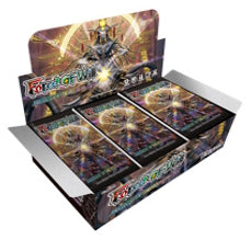 Force of Will TCG: Hero Cluster - Judgement of the Rogue Planet Booster Box